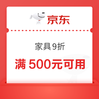 今日必买、大件超省：京东11.11，家居大件又好又便宜，历史低价抢先收藏！