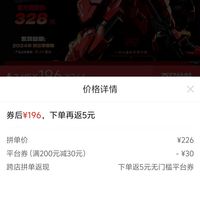 订单截图缩略图