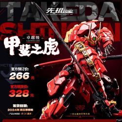 MOSHOWTOYS 先祖效应 卓越级 甲斐之虎 拼装模型 可动手办