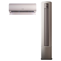  Hisense/海信 新一级能效变频速冷暖 空调套装