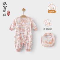 汉宫优品初生儿哈衣秋季婴儿和尚服新生儿衣服纯棉睡衣中国风龙宝宝连体衣 龙飞凤舞()