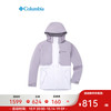 Columbia 哥伦比亚 冲锋衣女25秋冬新品户外连帽夹克热能反射防水外套XR3853