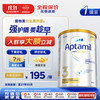 Aptamil 爱他美 澳洲白金版 婴幼儿配方奶粉 3段1罐900g