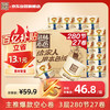 泉林本色 经典系列 卷纸 3层280节27卷