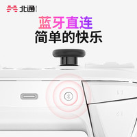 北通 BEITONG i1游戏手柄苹果MFi认证手机专用ipad重生细胞空洞骑士元气骑士iphone鬼泣