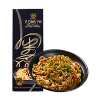 興霸(XINGBA)武汉热干面黑芝麻酱版(含7种料包)非油炸碱水面干拌面
