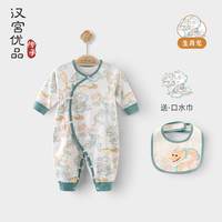 汉宫优品初生儿哈衣秋季婴儿和尚服新生儿衣服纯棉睡衣中国风龙宝宝连体衣 龙飞凤舞(蓝) 59cm