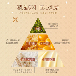  回未 香港品牌黄油 开心果曲奇饼干