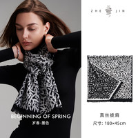 移动端：浙锦 2024秋冬 女士真丝围巾披肩 PJ-24-001 180*45cm