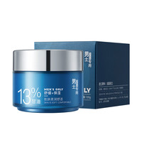 植贝 VSHELL 男士烟酰胺面霜120g补水保湿懒人乳液