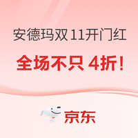 评论有奖：双11购物季，众多好物等你评，超多碎银奖励等你拿！