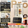 美的 2025款 0涂层破壁机 1.6L五谷杂粮豆浆机FC12Pro