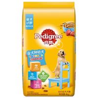 Pedigree 宝路 牛肉蔬菜味全犬幼犬狗粮 4kg