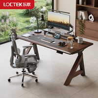 Loctek乐歌电动升降桌电脑桌双人桌子实木书房餐桌设计师A腿桌 实木板|SE6+橡胶木桌板 桌板尺寸:1.4*0.7m