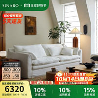  思纳博 可全拆洗 直排沙发