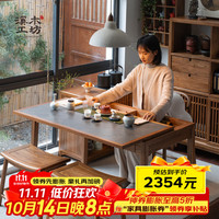 溪木工坊 新中式阳台茶桌家用小型茶几老榆木现代简约阳台长茶台泡茶桌 1.2米拾隐长茶桌岩面款