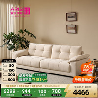 ARIS 爱依瑞斯 直排沙发慵懒风布艺云朵沙发奶油风艺沙发小户型wxs-48 三人位2.6米