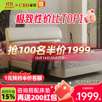 CBD家居 现代简约真皮床主卧双人大床软包床皮艺床DBC001A 灰羽白-实木框皮床（平板卷帘排骨条） 1800*2000