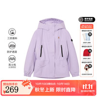 暇步士（Hush Puppies）童装儿童女大童2025秋季科技品质保暖舒适风衣 云霞紫 140 cm