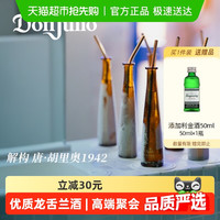 唐胡里奥 Don Julio 1942 珍藏龙舌兰酒 50ml 单瓶装