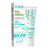 好易康 生物溶菌酶牙膏 生物双效清新稳白  清新稳白100g