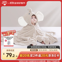 BABYGREAT 婴儿浴巾斗篷儿童浴袍带帽初生宝宝裹巾吸水速干秋冬季