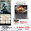 ThinkPad ThinkBook 16p 2024款 十四代酷睿版 16英寸 轻薄本（酷睿i7-14650HX、RTX 4060 8G）