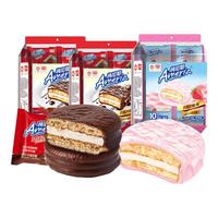 盼盼梅尼耶巧克力味·派代餐办公室早餐面包休闲女生零食糕点夹心蛋糕 巧克力味*2袋+草莓味*1袋 共30枚