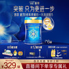 美赞臣 蓝臻3段奶粉幼儿配方(12-36月) 实证乳铁蛋白 820g*6罐
