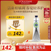 L'OCCITANE 欧舒丹 乳木果青柠香氛润手霜 150ml