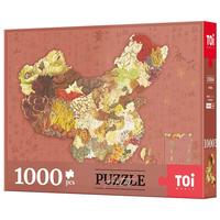 TOI图益潮玩拼图山河物语1000片高难度玩具分包 本草纲目