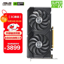 华硕 ASUS DUAL GeForce RTX 4070 SUPER O12G EVO 显卡