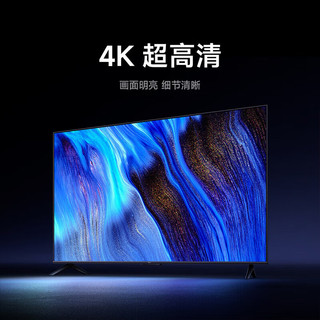 小米 Redmi A65系列 远场语音 4K超高清平板电视