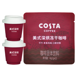 COSTA 咖世家 冻干黑咖啡粉 2g*2