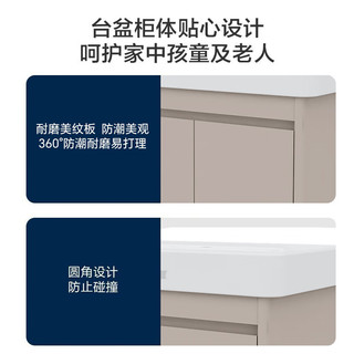 科勒（KOHLER）希尔维2.0浴室柜智能镜柜组合多功能挂墙式浴室柜一体化台盆90cm 艾洛诗镜柜+浴室柜90cm