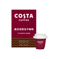 COSTA 咖世家 冻干速溶黑咖啡美式 3盒装