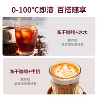 COSTA 咖世家 冻干速溶黑咖啡美式深烘可可 3盒装