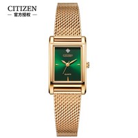 CITIZEN 西铁城 Juicy Tint系列 22毫米石英腕表
