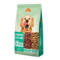 比瑞吉 狗粮爱不将就 牛肉双拼粮10kg 全价全期通用泰迪金毛比熊博美