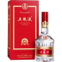 五粮液 2020年68度普五 红盒 & 浓香型 &白酒 500ml 单瓶 & 官方授权