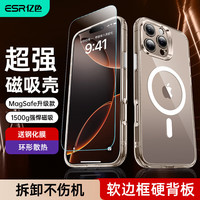 亿色 适用iphone16promax手机壳苹果15promax保护壳16/15系列Magsafe磁吸充电