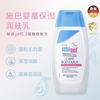 sebamed 施巴 婴童保湿润肤乳200ml