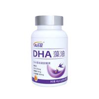 高吉星 吉星 燕窝dha海藻油软胶囊哺乳期孕期dha