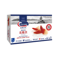 Clearwater北极清水加拿大北极贝350gM码 整只北极贝 0添加 25-30只/盒
