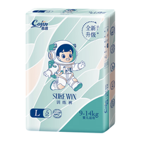茵茵SUREWIN婴儿拉拉裤L码5片(9-14kg)夏天超薄透气尿不湿