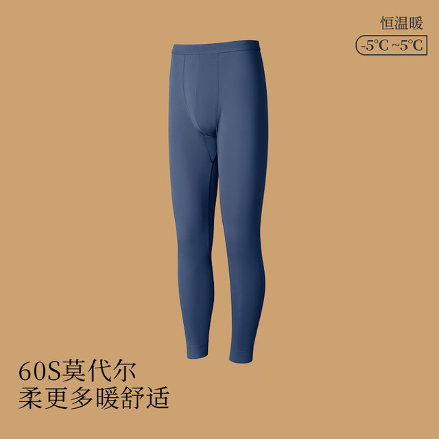 goldlion 金利来 男士莫代尔棉加厚护膝保暖裤