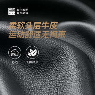 必迈（bmai）2025秋季远征者6.0全皮版专业跑鞋厚底男女款慢跑鞋头层牛皮 黑白色 42.5