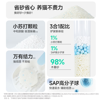 凯锐思奶香木薯猫砂木薯不粘底高效结团强吸水除臭猫砂1.25kg*8 【粘底克星】纯木薯猫砂2.5斤*8