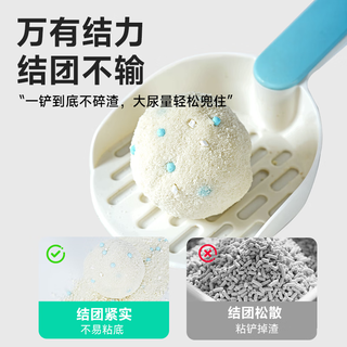 凯锐思奶香木薯猫砂木薯不粘底高效结团强吸水除臭猫砂1.25kg*8 【粘底克星】纯木薯猫砂2.5斤*8