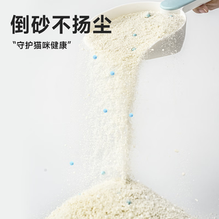 凯锐思奶香木薯猫砂木薯不粘底高效结团强吸水除臭猫砂1.25kg*8 【粘底克星】纯木薯猫砂2.5斤*8